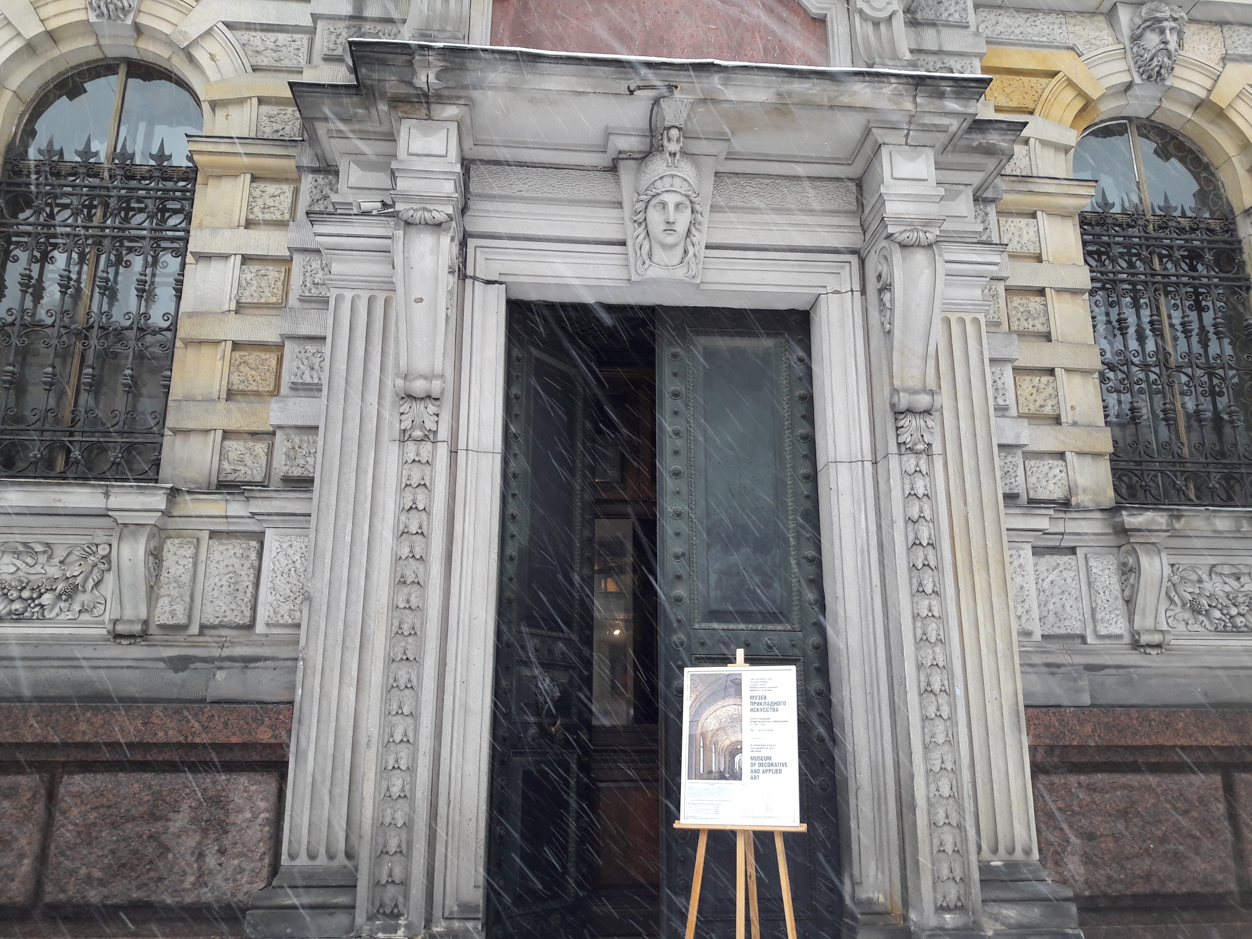 Stiglica raksti : creativemuseum.lv